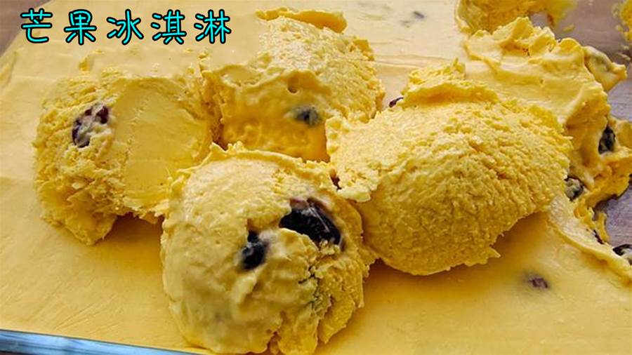 一斤芒果，一盒優酪，在家就能做冰淇淋，簡單好做果味濃郁，比哈根達斯還好吃！